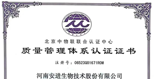 乐发500荣获ISO 9001质量治理系统认证证书